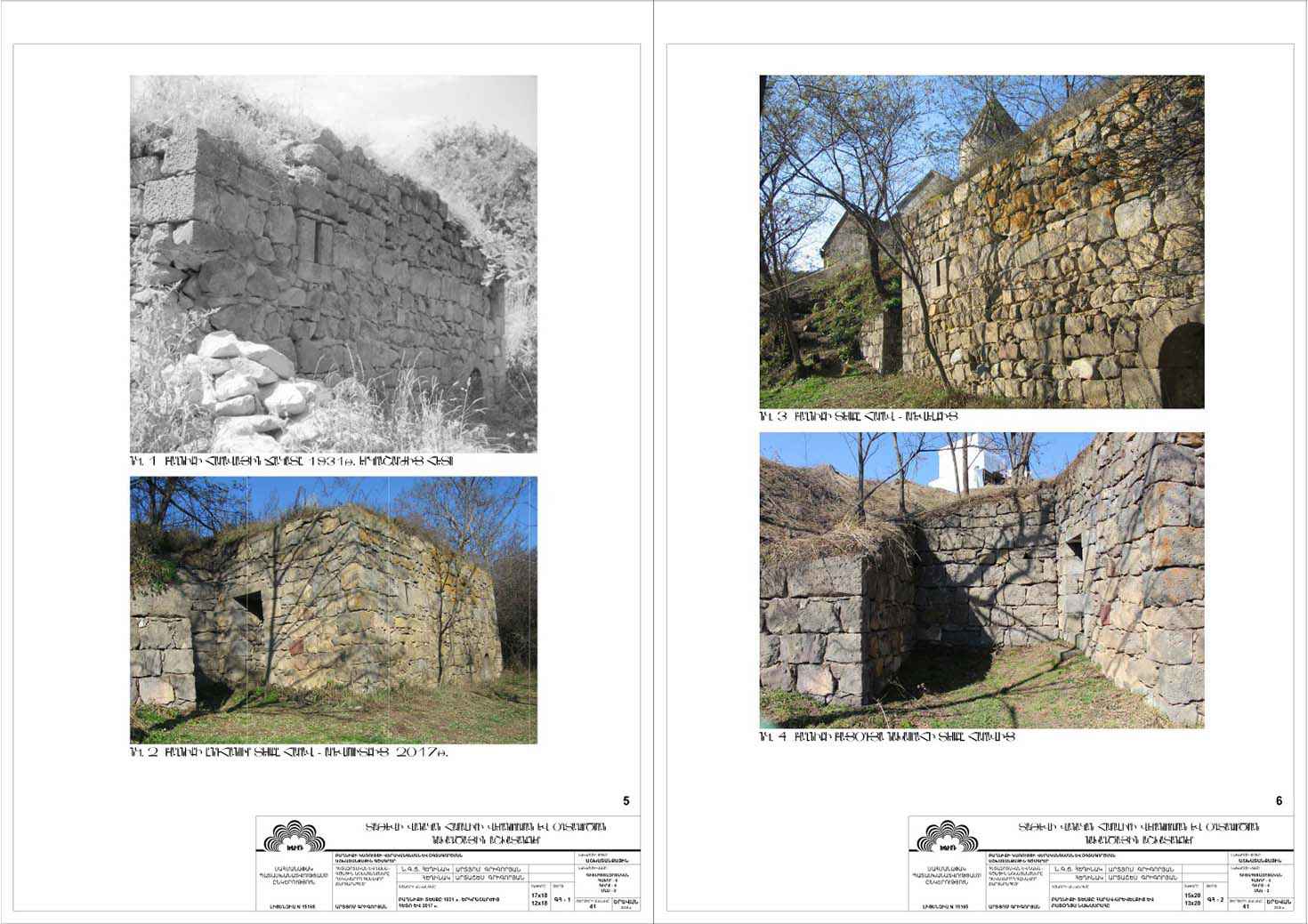 Restorarion project of the Bell Tower of Tatev monastery