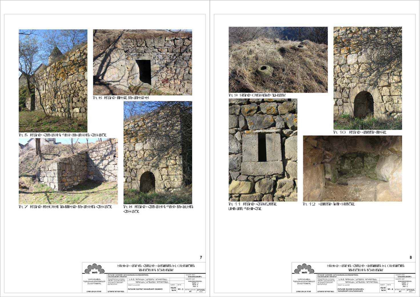 Restorarion project of the Bell Tower of Tatev monastery