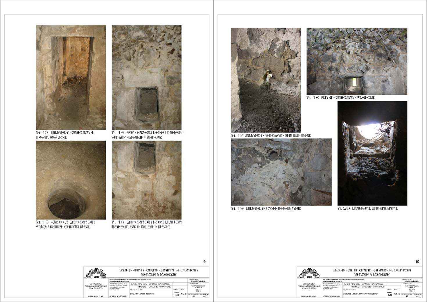 Restorarion project of the Bell Tower of Tatev monastery