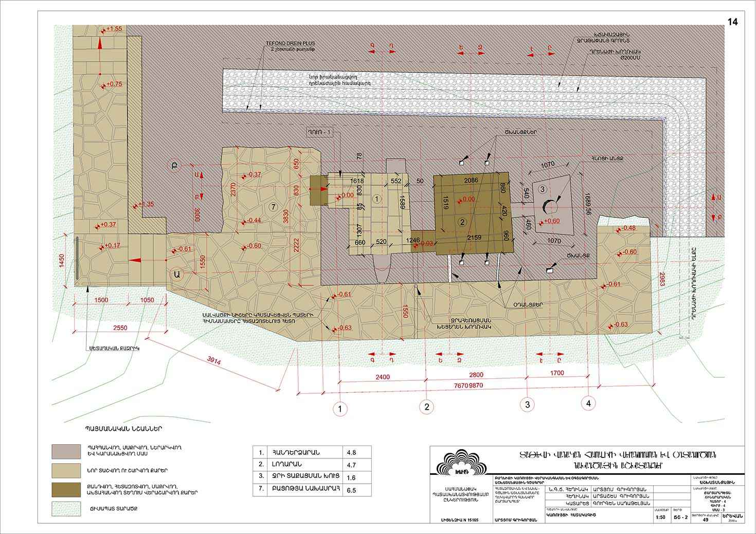 Restorarion project of the Bell Tower of Tatev monastery