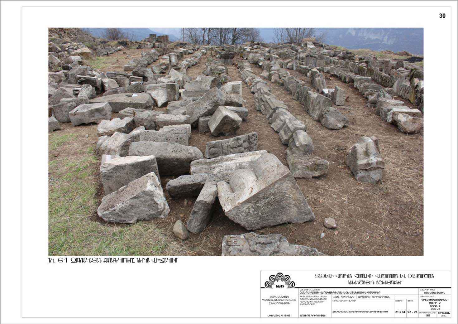 Restorarion project of the Bell Tower of Tatev monastery