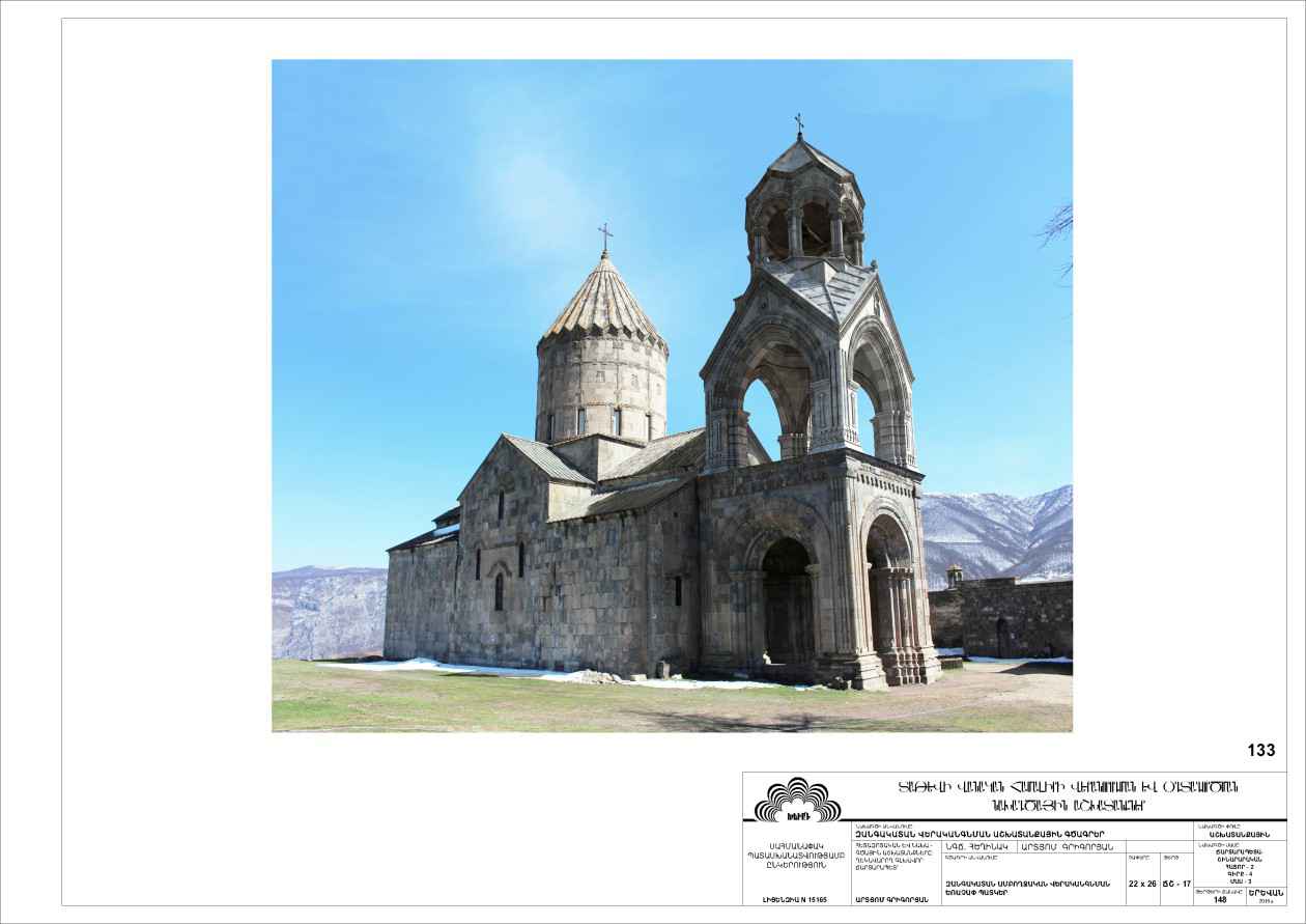 Restorarion project of the Bell Tower of Tatev monastery
