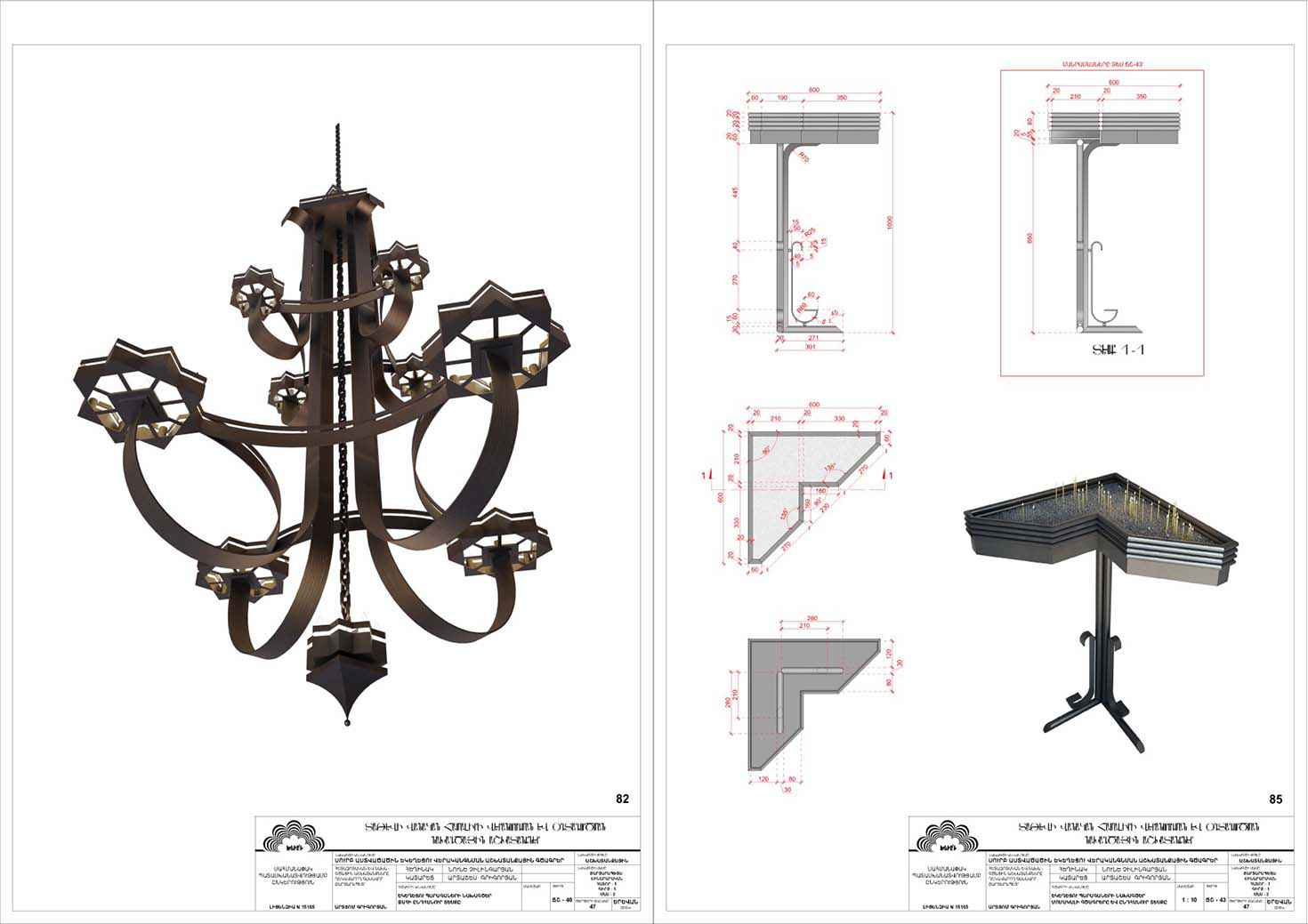 Restorarion project of the Saint Astvatsatsin Church of Tatev Monastery Complex