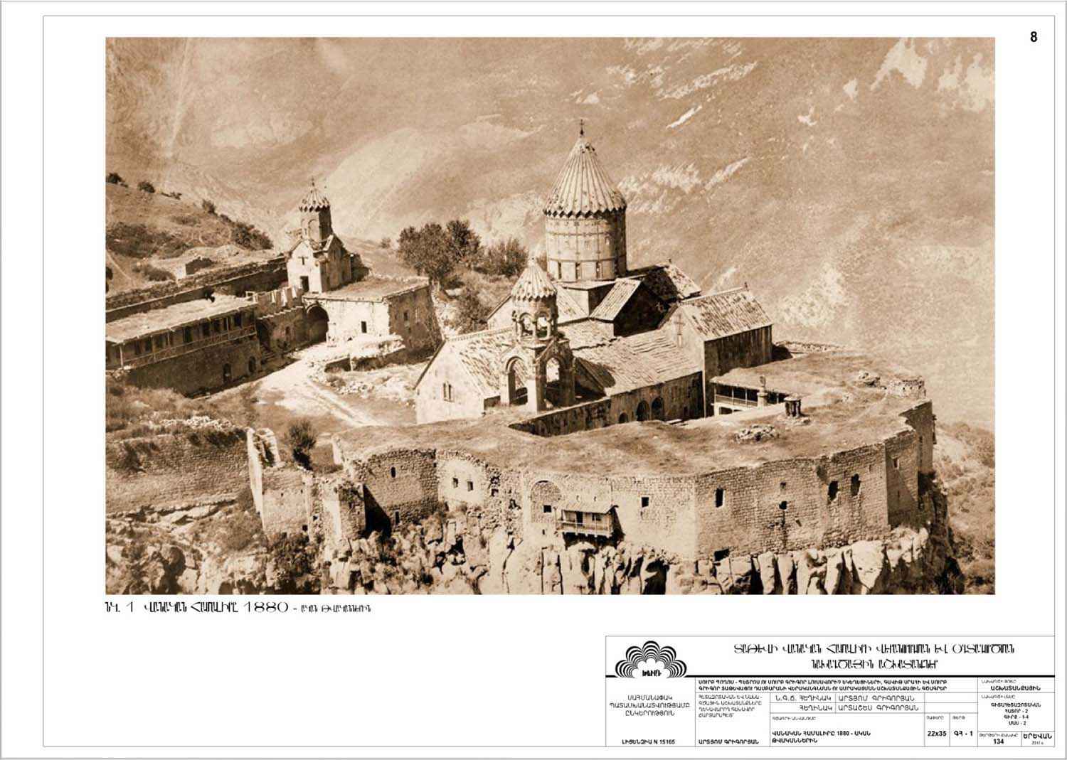 Restorarion project of the Churches of Saints Peter and Paul of the Tatev Monastery
