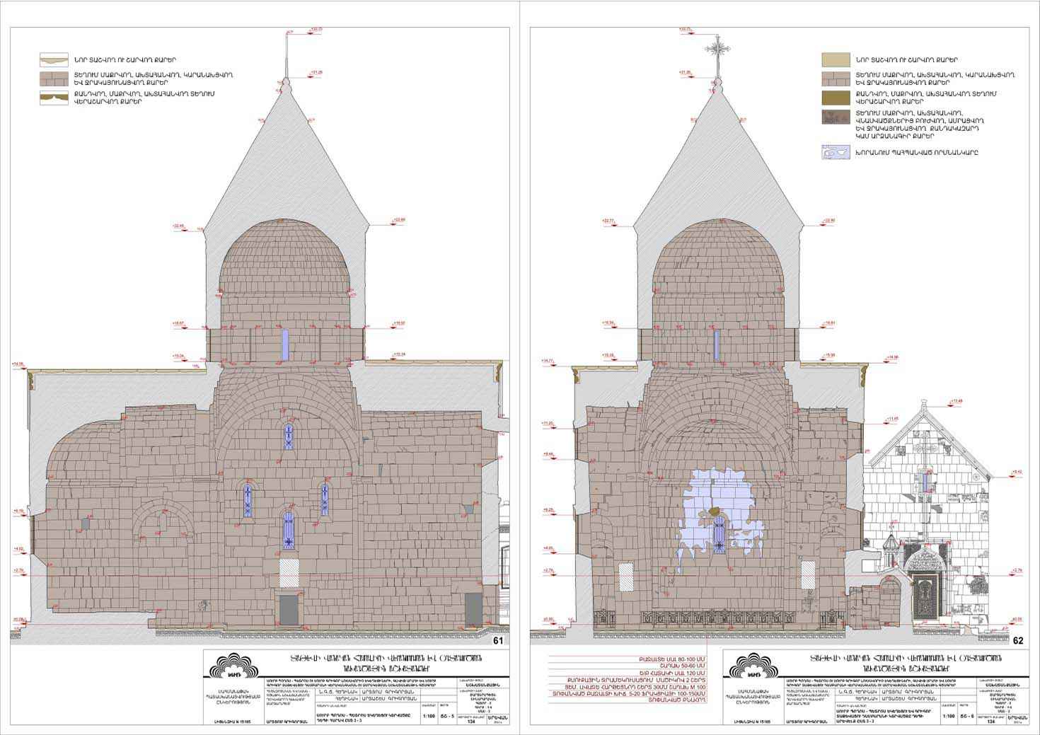 Restorarion project of the Churches of Saints Peter and Paul of the Tatev Monastery