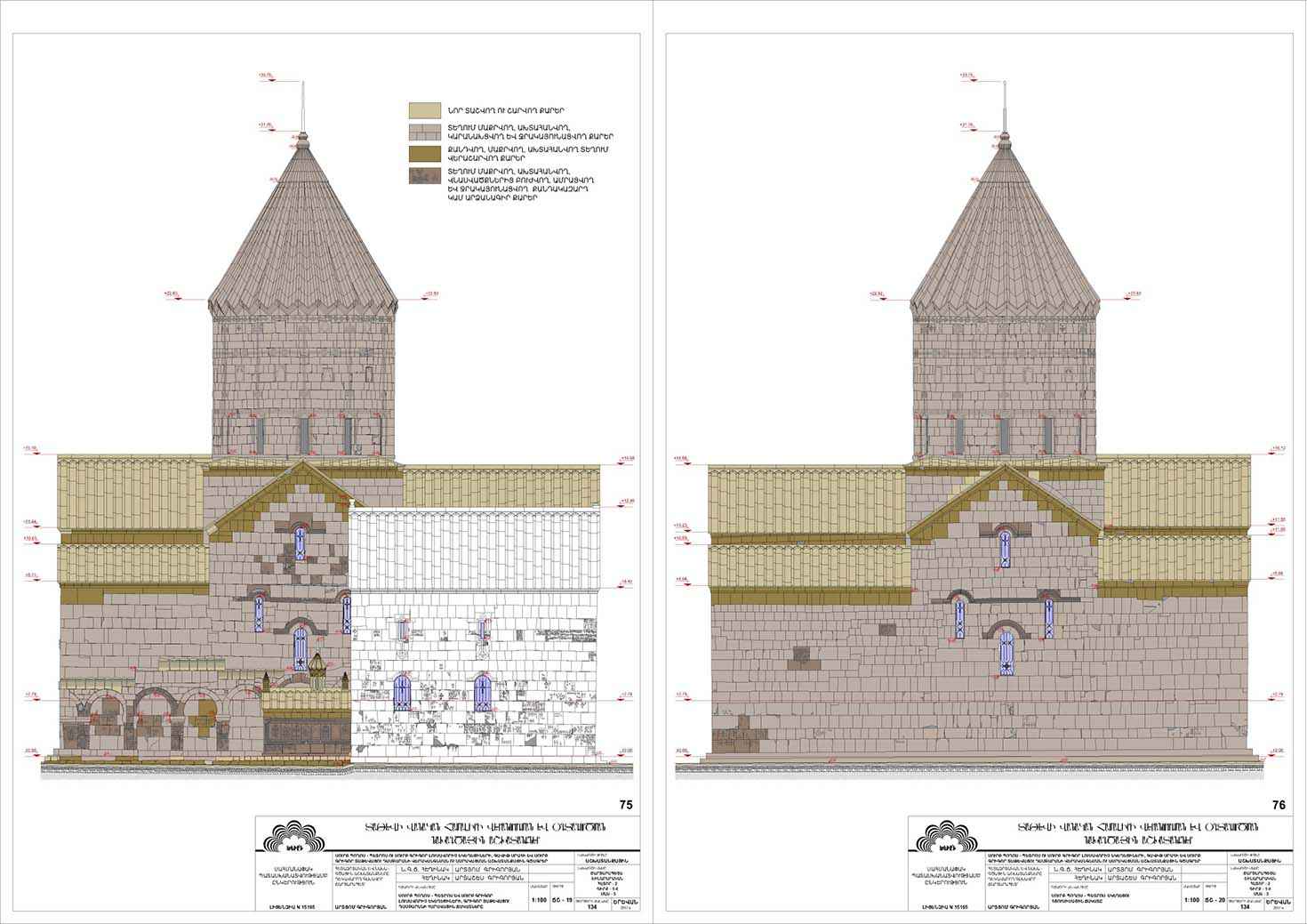 Restorarion project of the Churches of Saints Peter and Paul of the Tatev Monastery