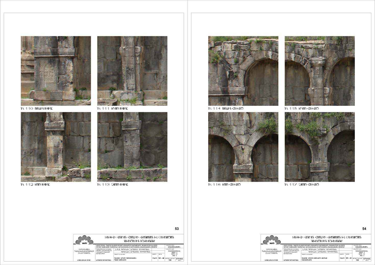 Restorarion project of the Gavit (Narthex) Hall of Tatev Monastery