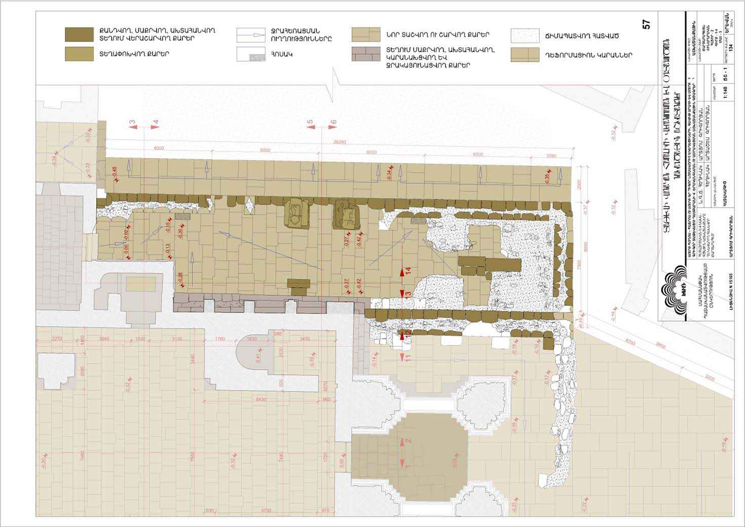 Restorarion project of the Gavit (Narthex) Hall of Tatev Monastery