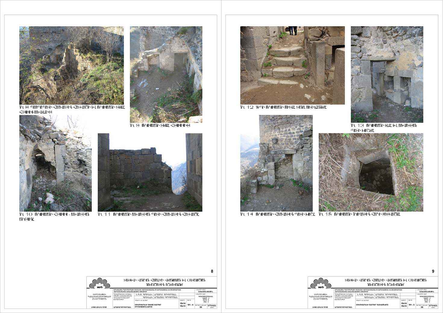 Restorarion project of the Eastern Wall of the Tatev Monastery and the Isolator (Dungeon)