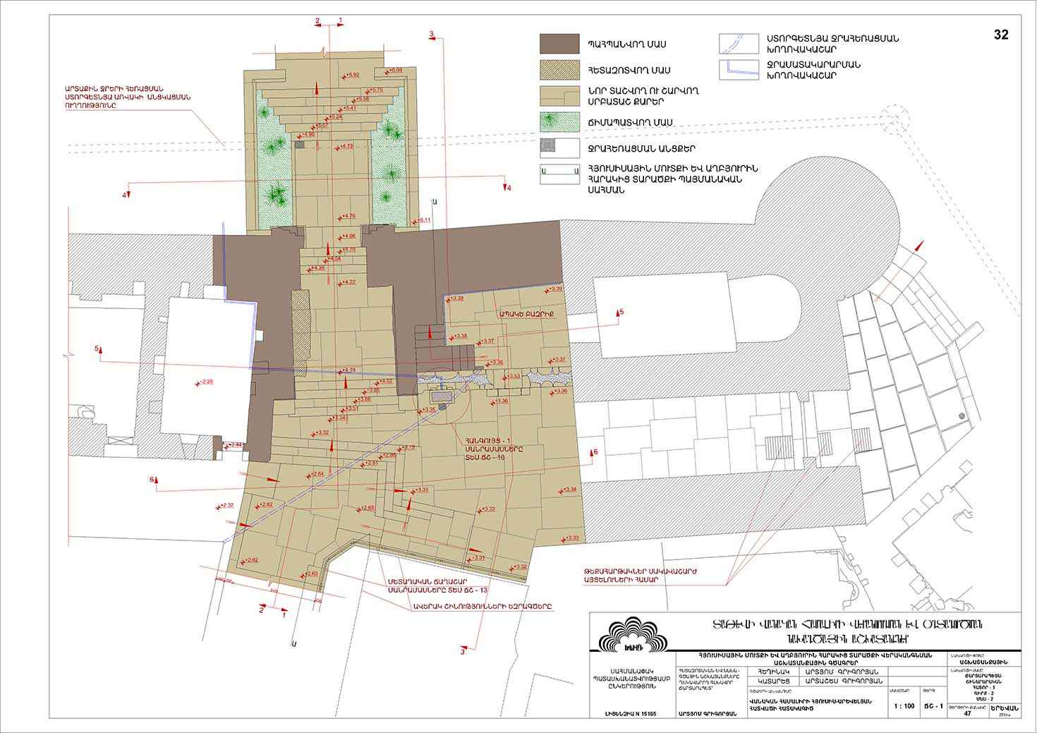 Restorarion project of the Northern entrance to the monastery and the Tatev historical Spring