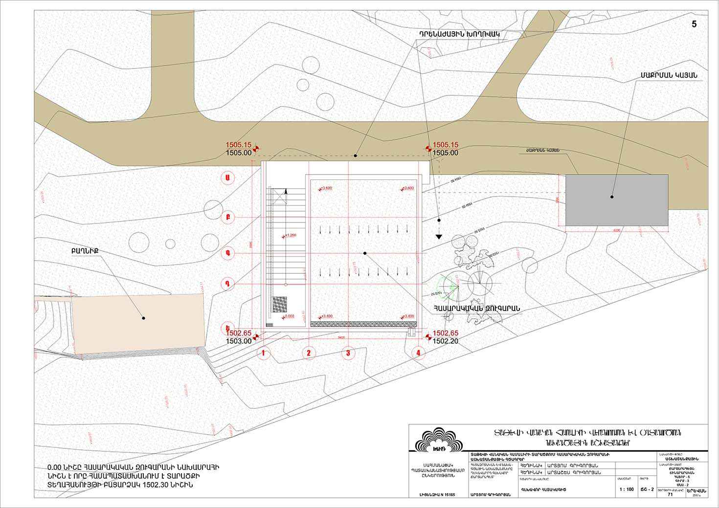 Restorarion project of Tatev Monastery Toilet