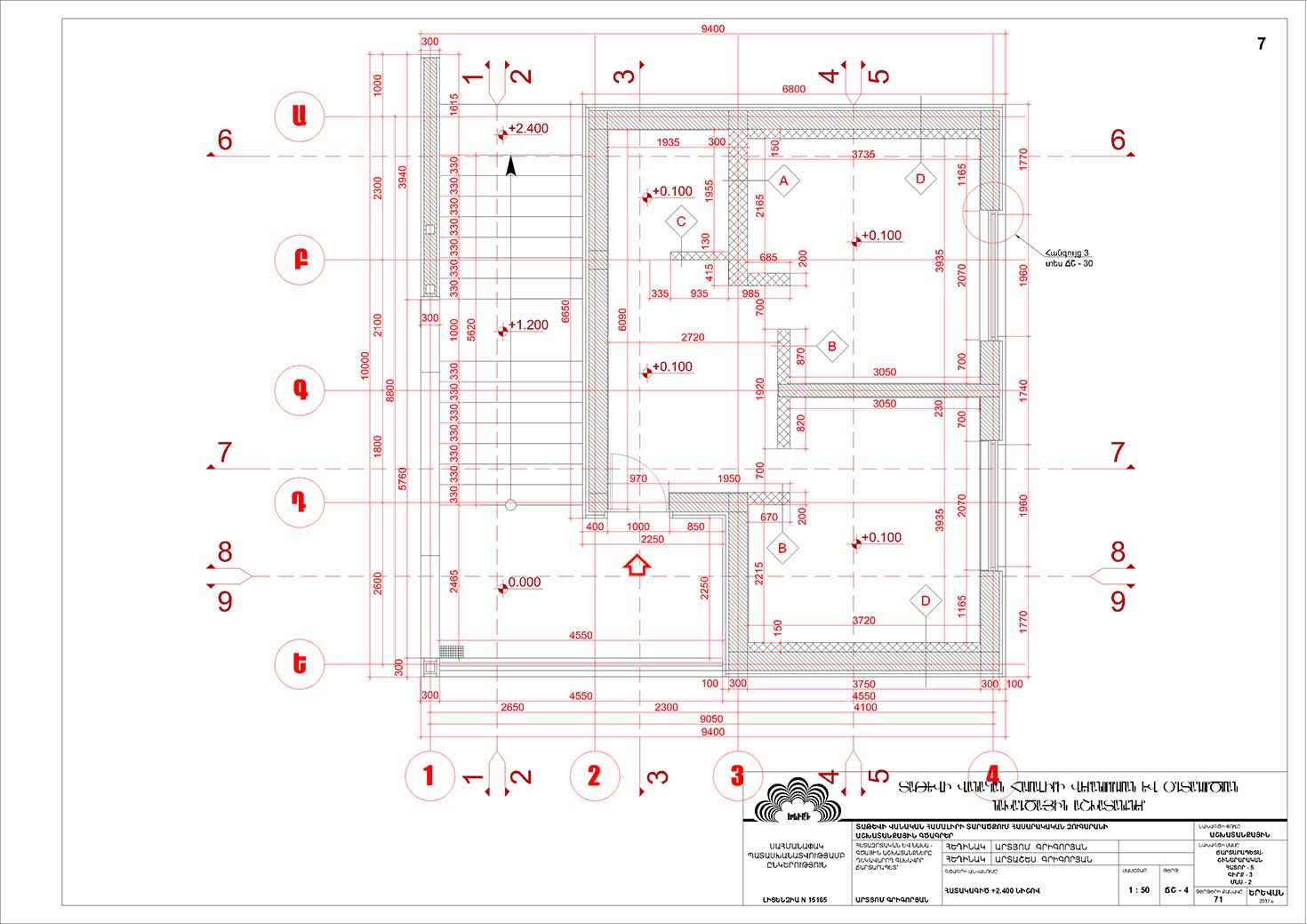 Restorarion project of Tatev Monastery Toilet