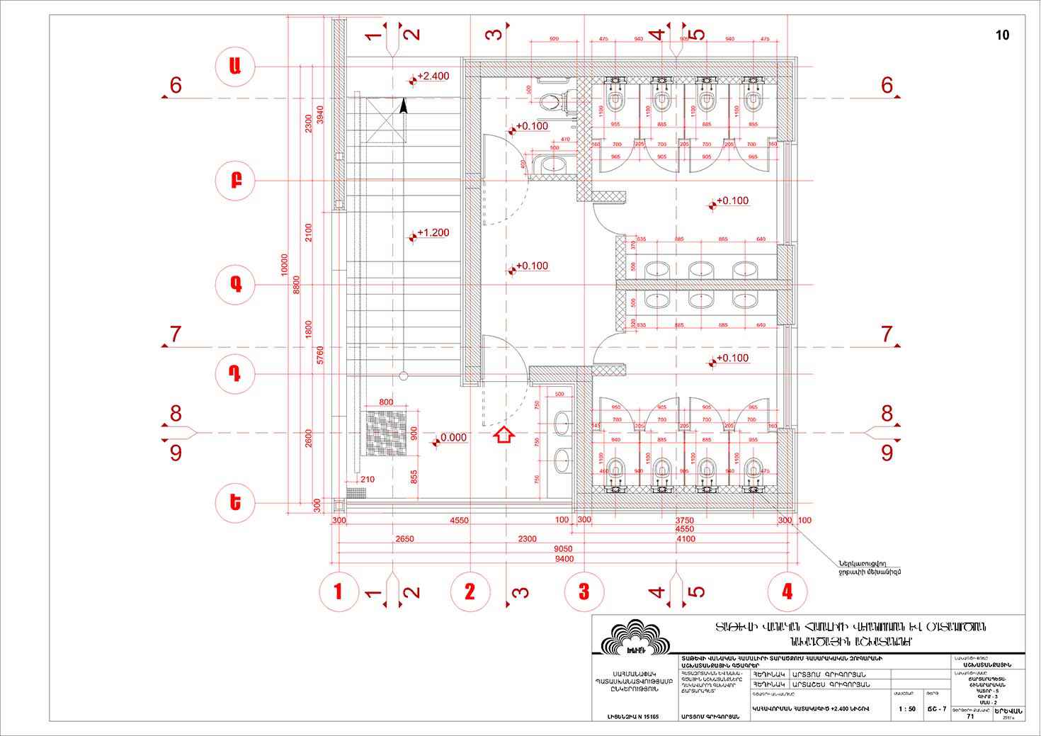 Restorarion project of Tatev Monastery Toilet