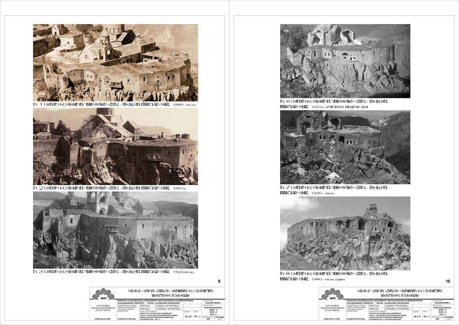 Restorarion project of the south-eastern building of the Tatev monastery auxiliaries