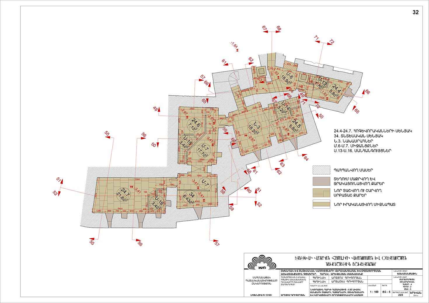Restorarion project of the south-eastern building of the Tatev monastery auxiliaries