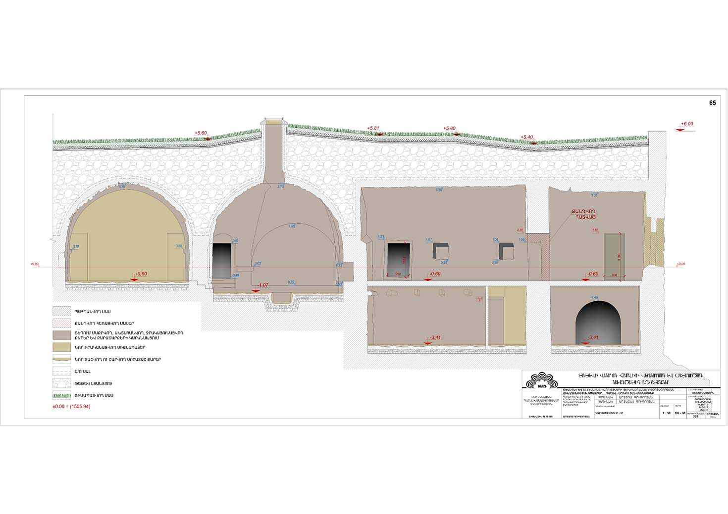 Restorarion project of the south-eastern building of the Tatev monastery auxiliaries