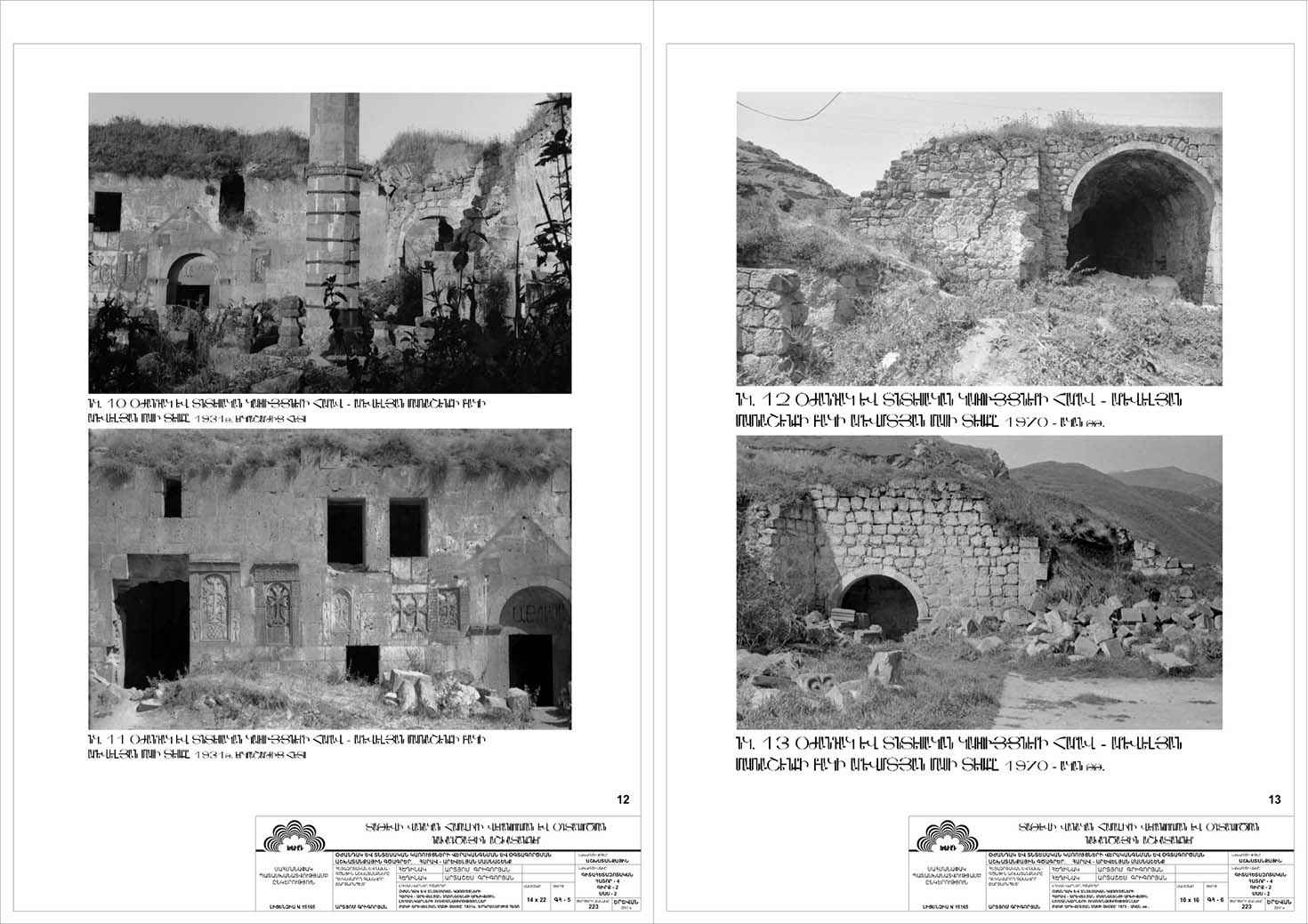 Restorarion project of the south-eastern building of the Tatev monastery auxiliaries