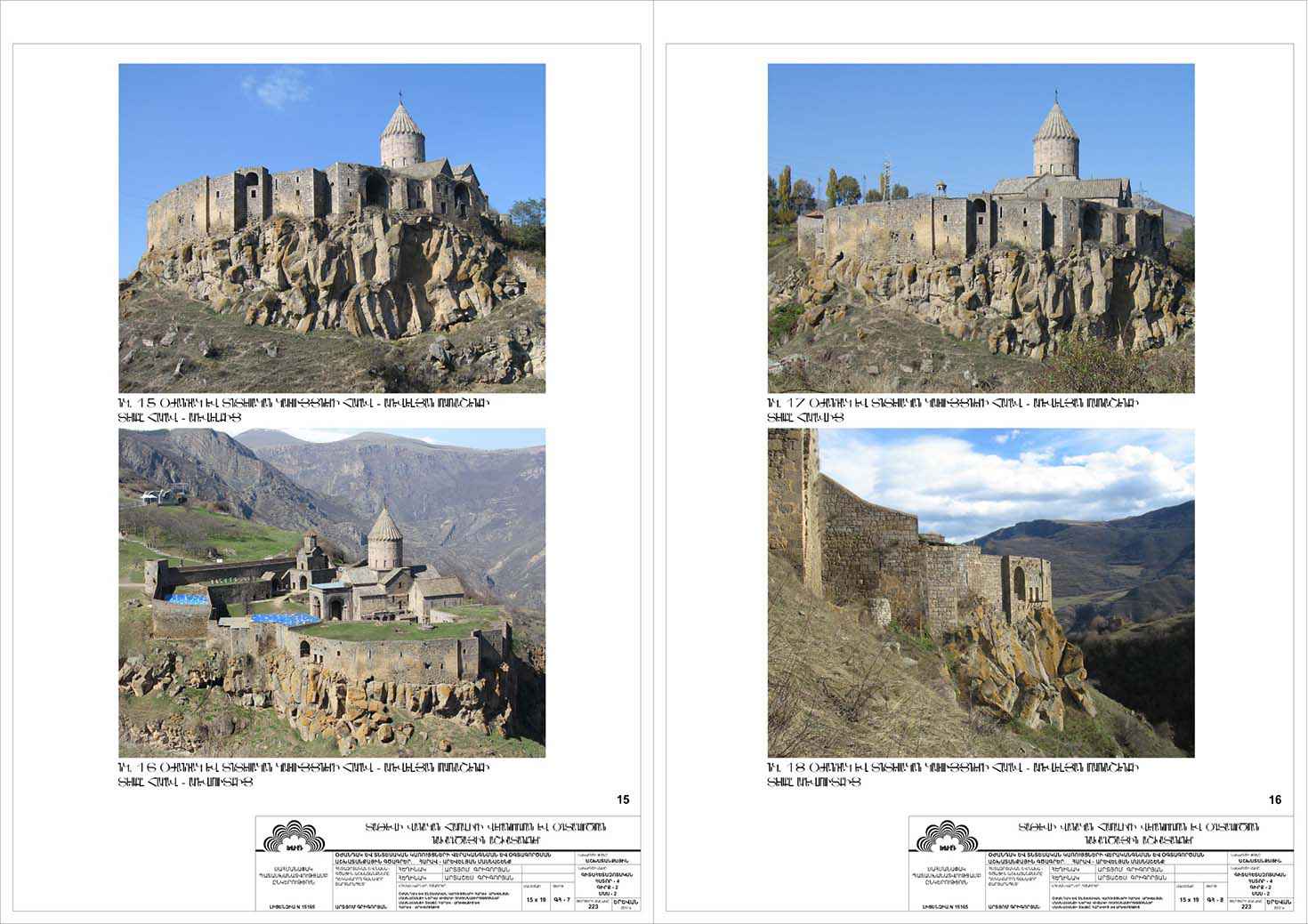 Restorarion project of the south-eastern building of the Tatev monastery auxiliaries