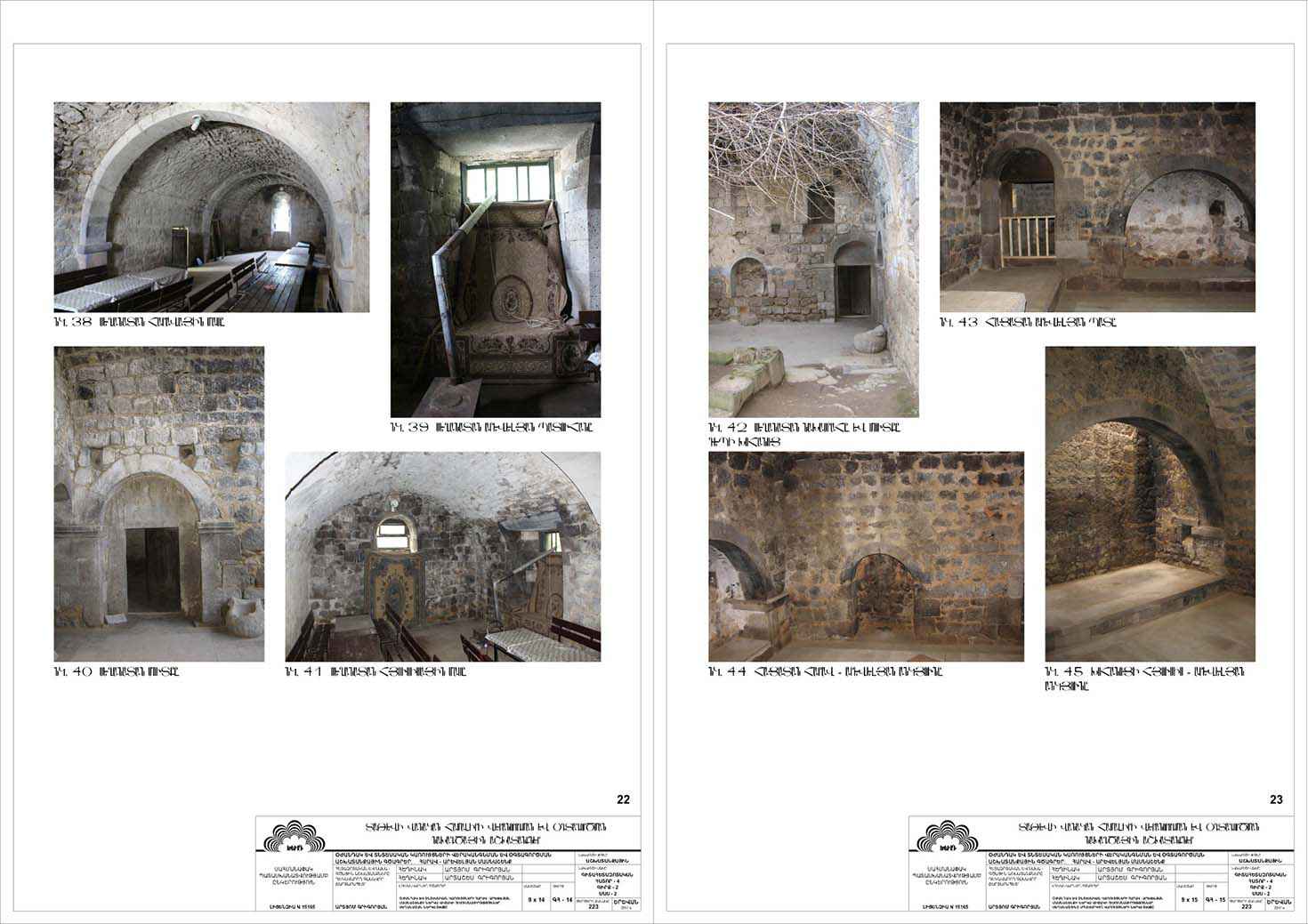 Restorarion project of the south-eastern building of the Tatev monastery auxiliaries