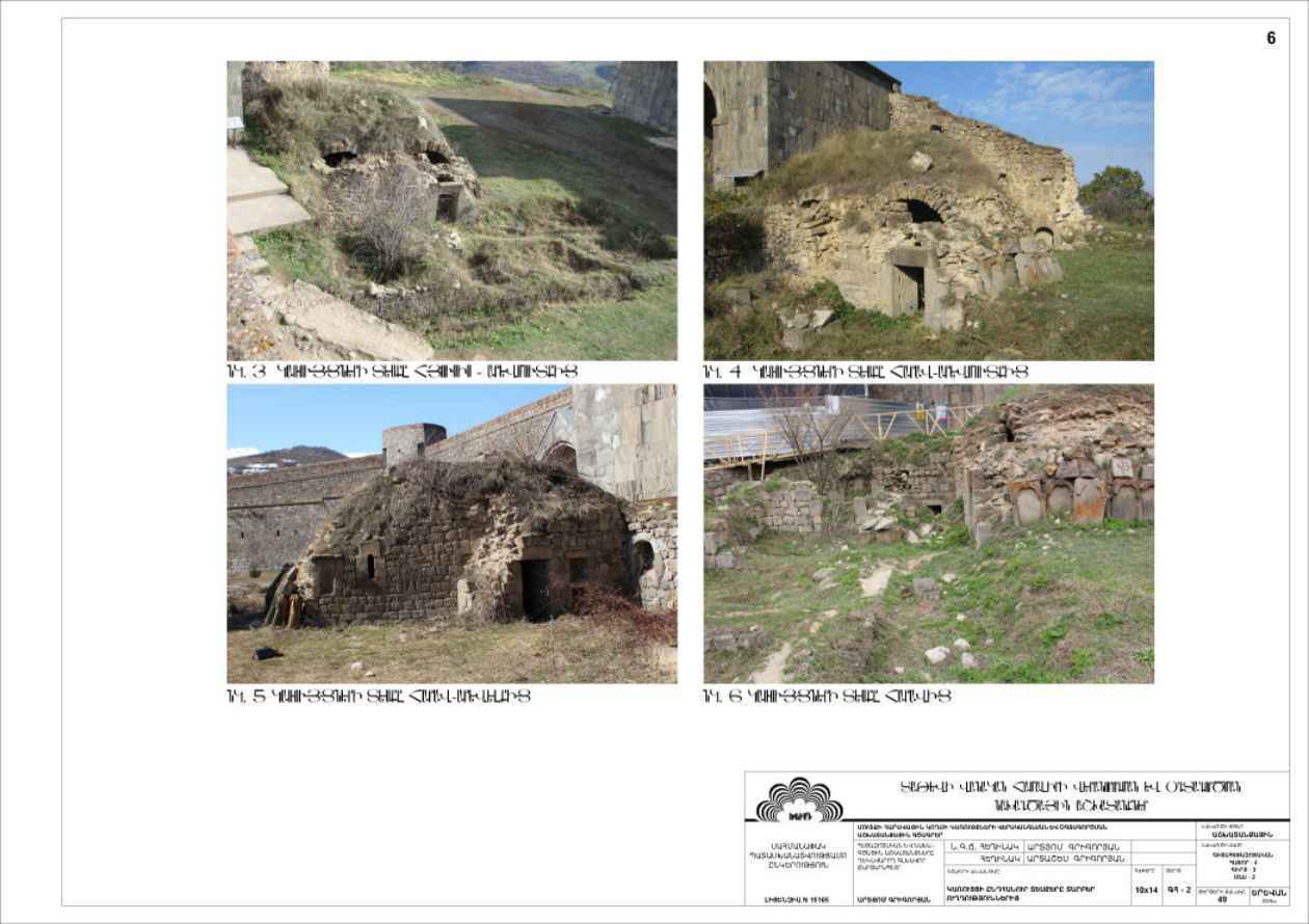 Restorarion project of The Building on the South Side of the Entrance