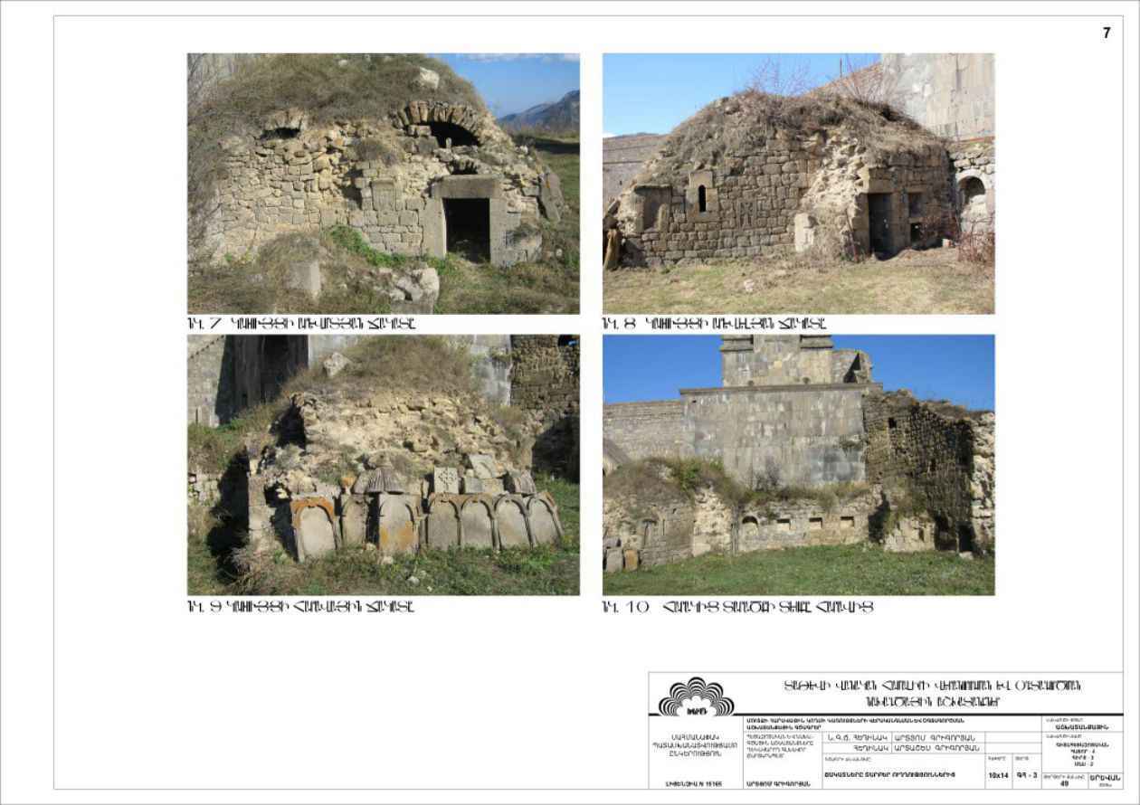 Restorarion project of The Building on the South Side of the Entrance