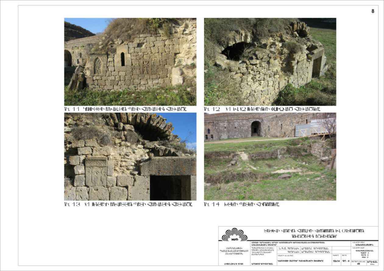 Restorarion project of The Building on the South Side of the Entrance