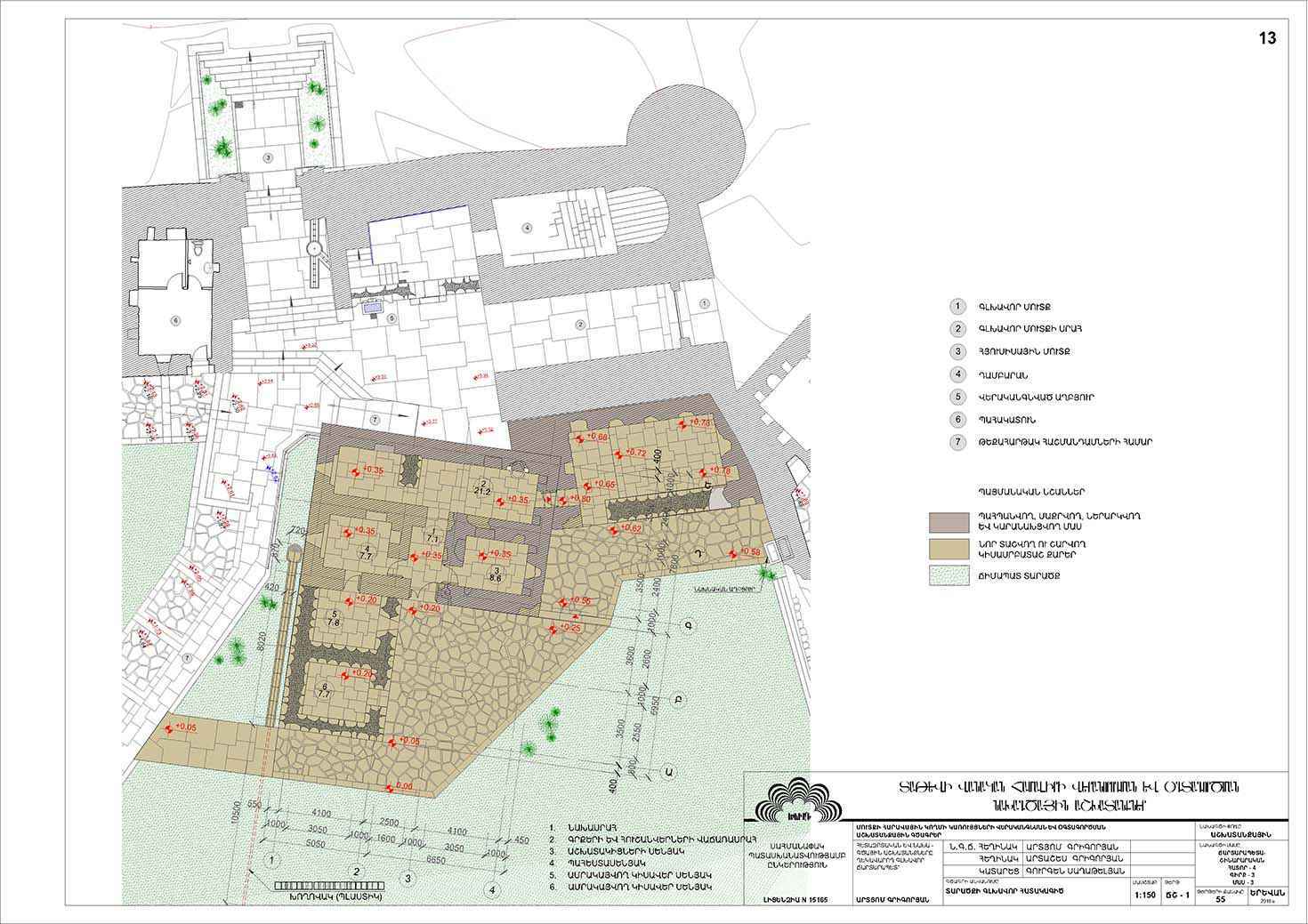 Restorarion project of The Building on the South Side of the Entrance