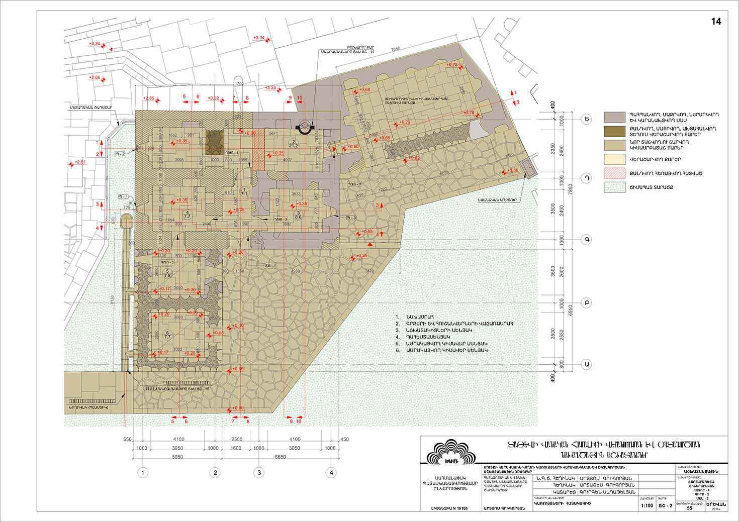 Restorarion project of The Building on the South Side of the Entrance