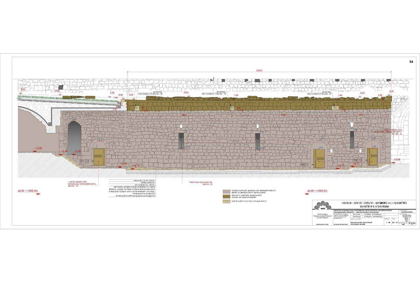 Restorarion project of the north-western part of the auxiliary outbuildings