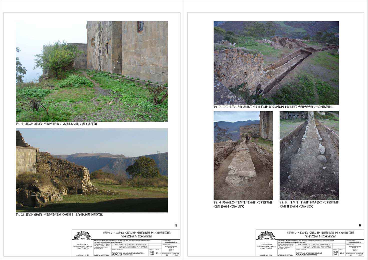 Restorarion project of The Eastern Wall of the Tatev Monastery and the Isolator (Dungeon)