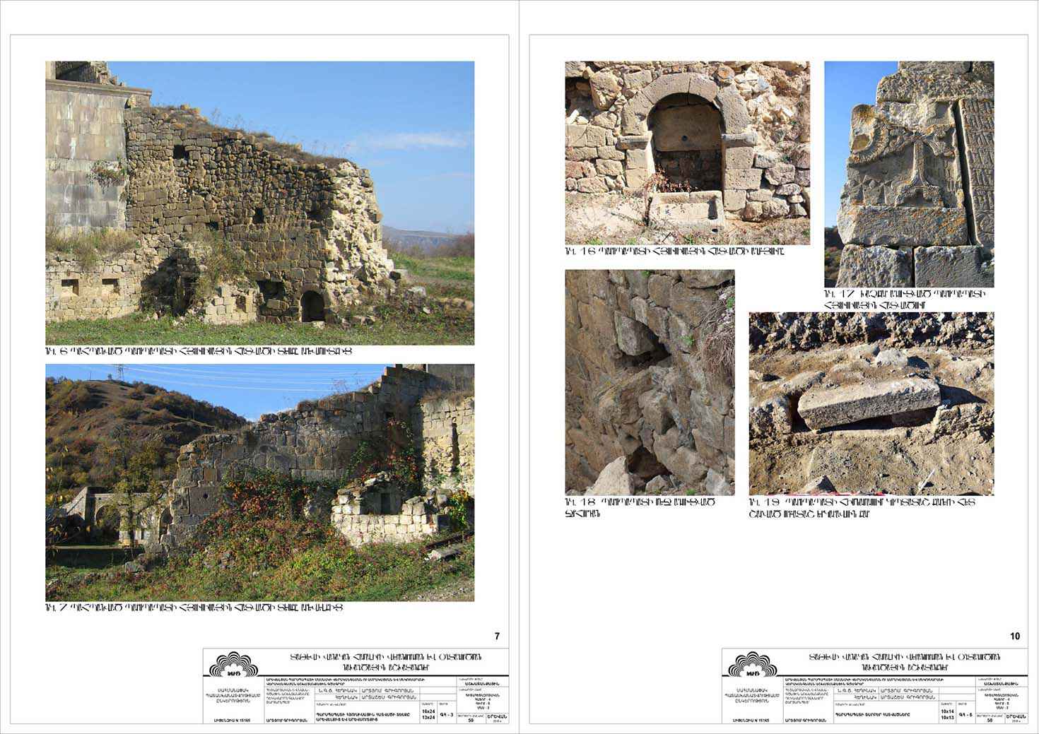 Restorarion project of The Eastern Wall of the Tatev Monastery and the Isolator (Dungeon)